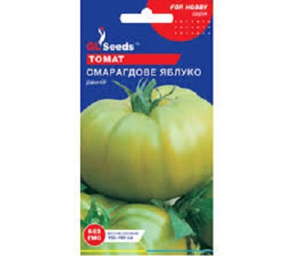 Томат Смарагдове яблуко GL Seeds 0,1 г