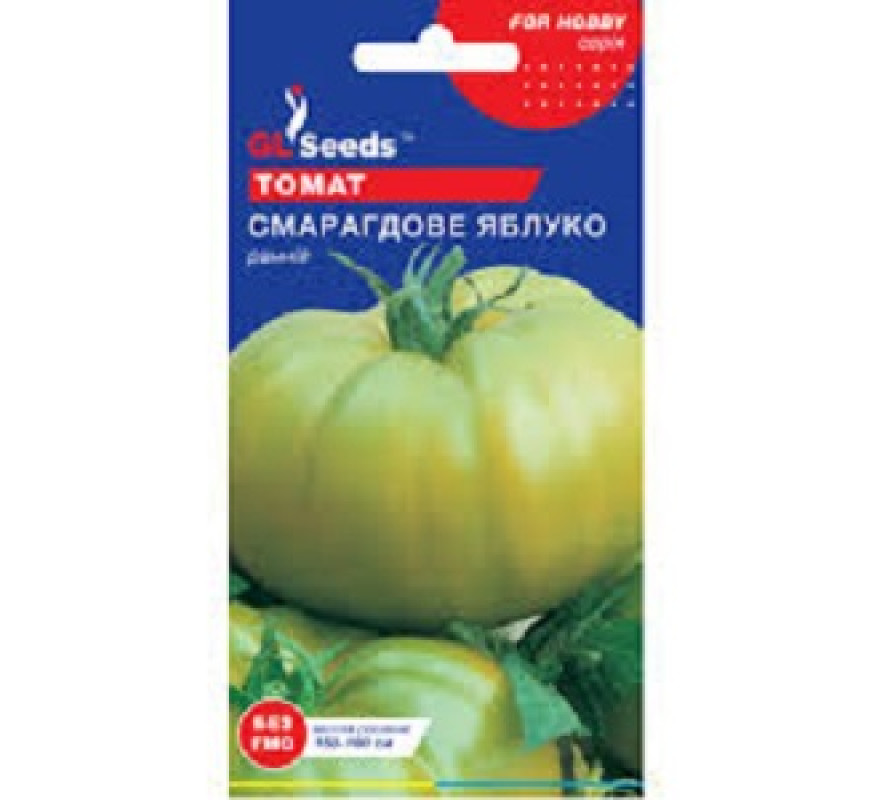 Томат Смарагдове яблуко GL Seeds 0,1 г