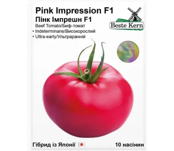 Томат Pink Impressio F1 Beste Kern 10нас Японія