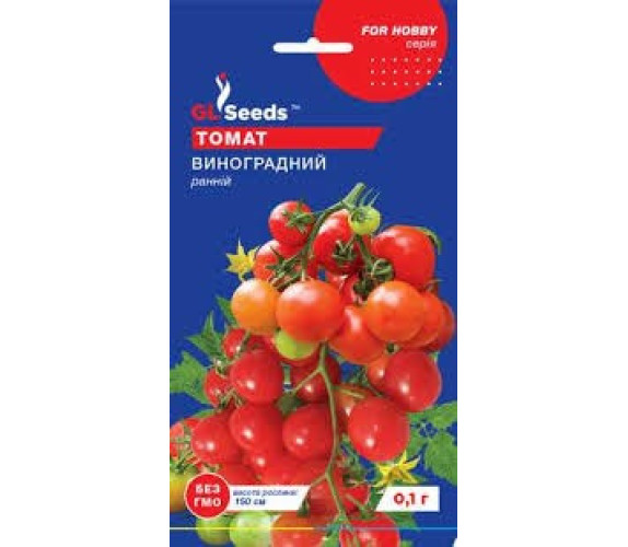 Томат Виноградний GL Seeds 0,1г Томат Виноградний GL Seeds 0,1г