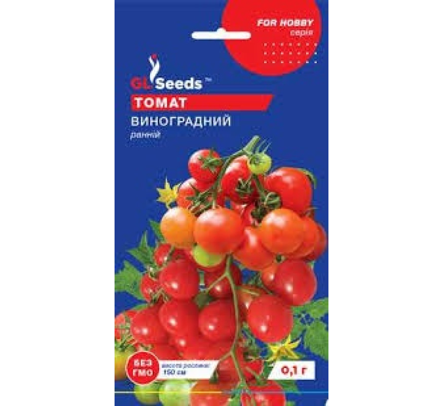 Томат Виноградний GL Seeds 0,1г