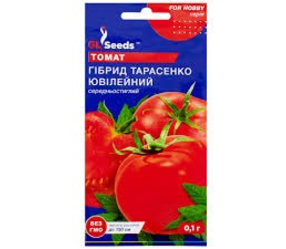 Томат Гібрид Тарасенко ювілейний GL Seeds 0,1г