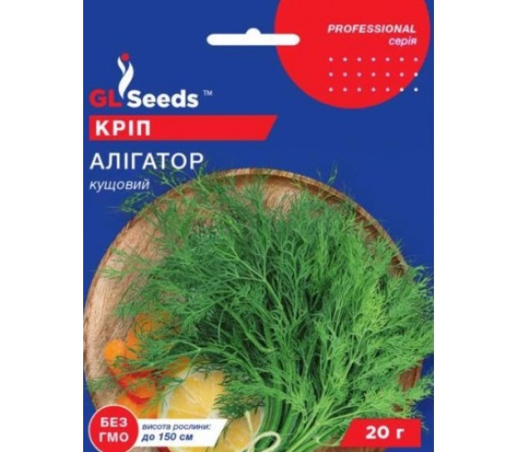 Кріп Алігатор GL Seeds 20г