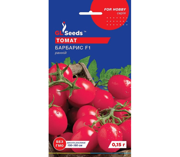Томат Барбарис F1 GL Seeds 0,1г Томат Барбарис F1 GL Seeds 0,1г