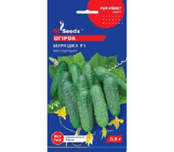 Огірок Мураха F1 GLSeeds 0,5г