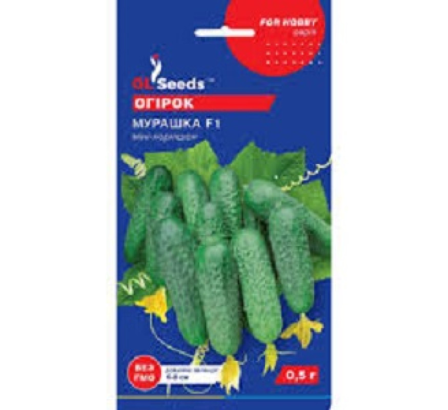 Огурец Муравей F1 GLSeeds 0,5г