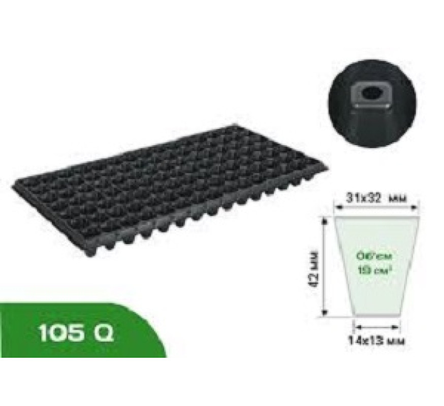 Касета для розсади 105 комірок 54*28