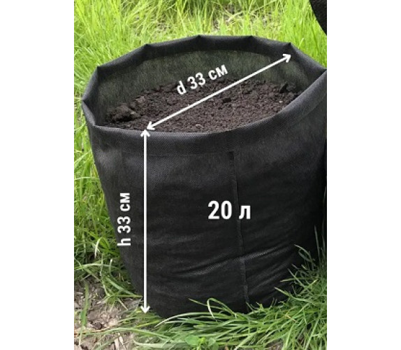 Мішок(Горщик) для рослин Grow Bag 20л (50г/м2) Мішок(Горщик) для рослин Grow Bag 20л (50г/м2)