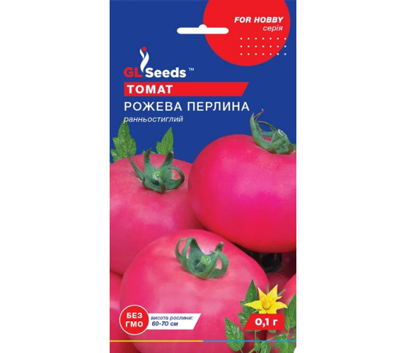 Томат Рожева перлина GL Seeds 0,1 г Томат Рожева перлина GL Seeds 0,1 г