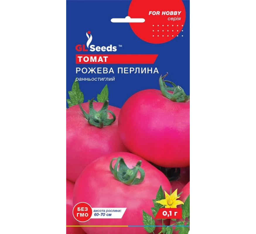 Томат Рожева перлина GL Seeds 0,1 г