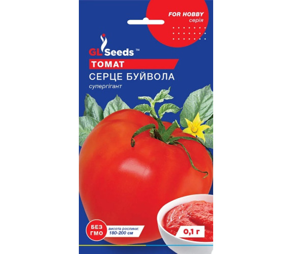 Томат Серце Буйвола GL Seeds 0.1г Томат Серце Буйвола GL Seeds 0.1г