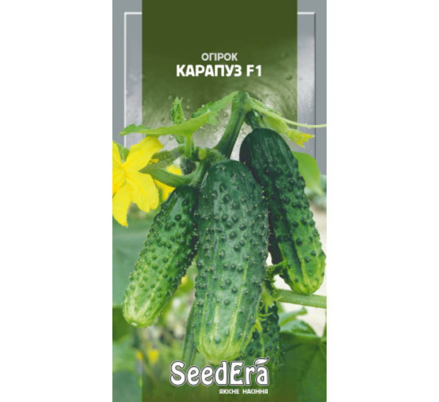 Огурец Карапуз F1 SeedEra 10шт