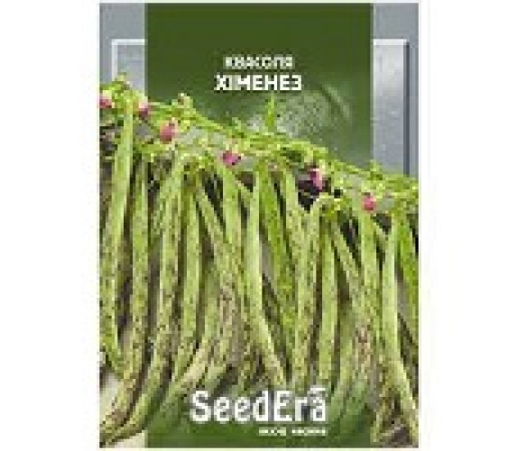 Квасоля Хіменез спаржева витка SeedEra 20 г.