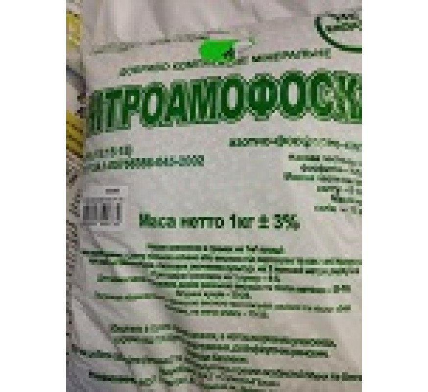 Нітроамофоска 1.0 кг 16-16-16 в уп