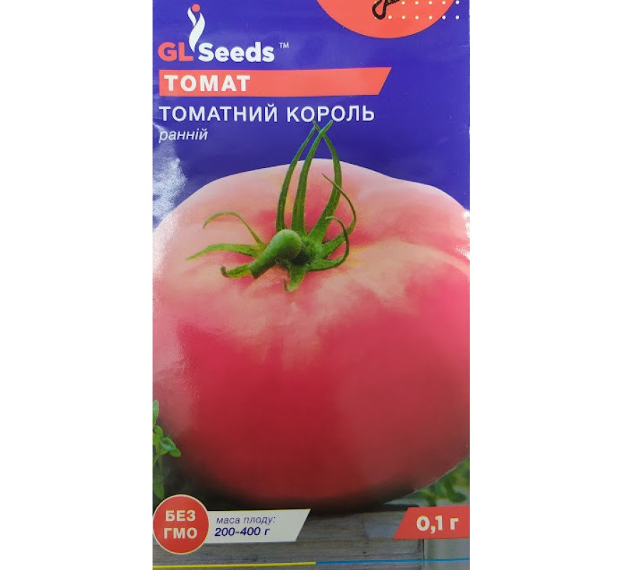 Томат Томатний король GL Seeds 0,1г