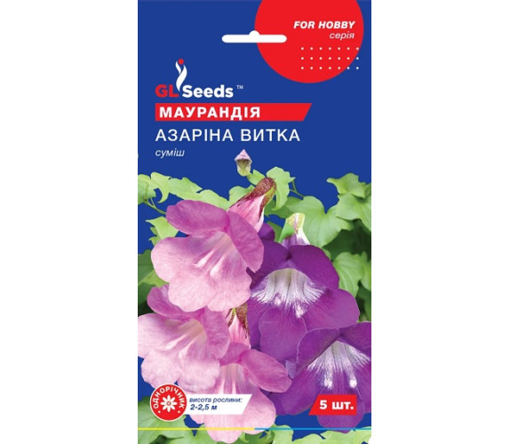 Маурандія Азаріна витка GL Seeds 5 шт Маурандія Азаріна витка GL Seeds 5 шт
