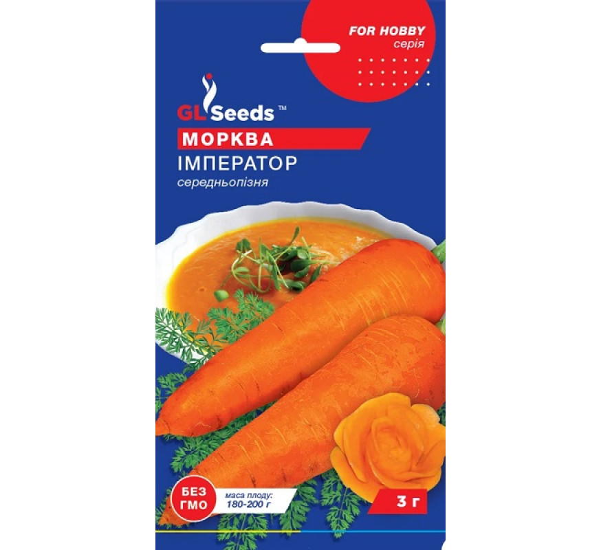 Морква Імператор GL Seeds 3г