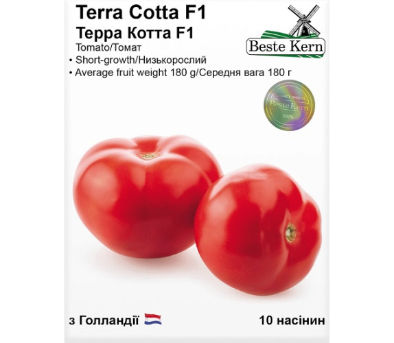 Томат Terra Kotta F1 Beste Kern 10нас Голландія