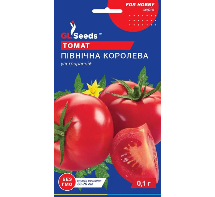 Томат Північна королева GL Seeds 0,1 г