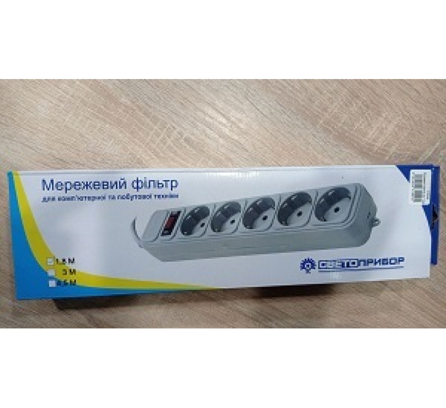 Мережевий фільтр *светоприбор*  2145 5гн 1,8м
