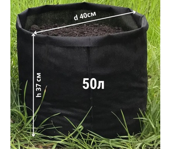 Мішок(Горщик) для рослин Grow Bag 50л (90г/м2) Мішок(Горщик) для рослин Grow Bag 50л (90г/м2)