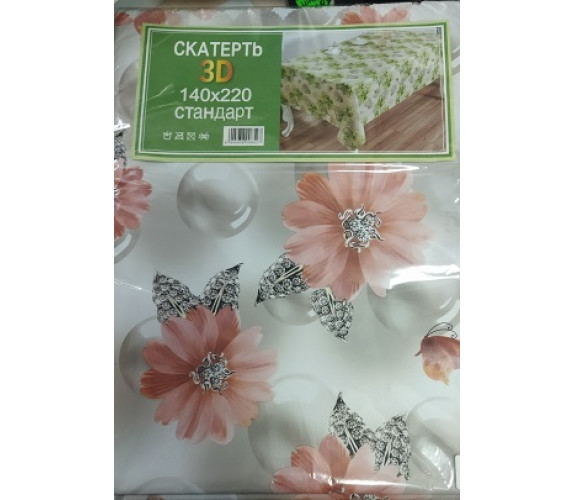 Скатертина Стандарт3D 140/220 на ткан/ос