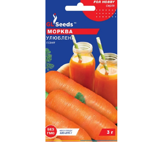 Морква Улюблена GL Seeds 3г