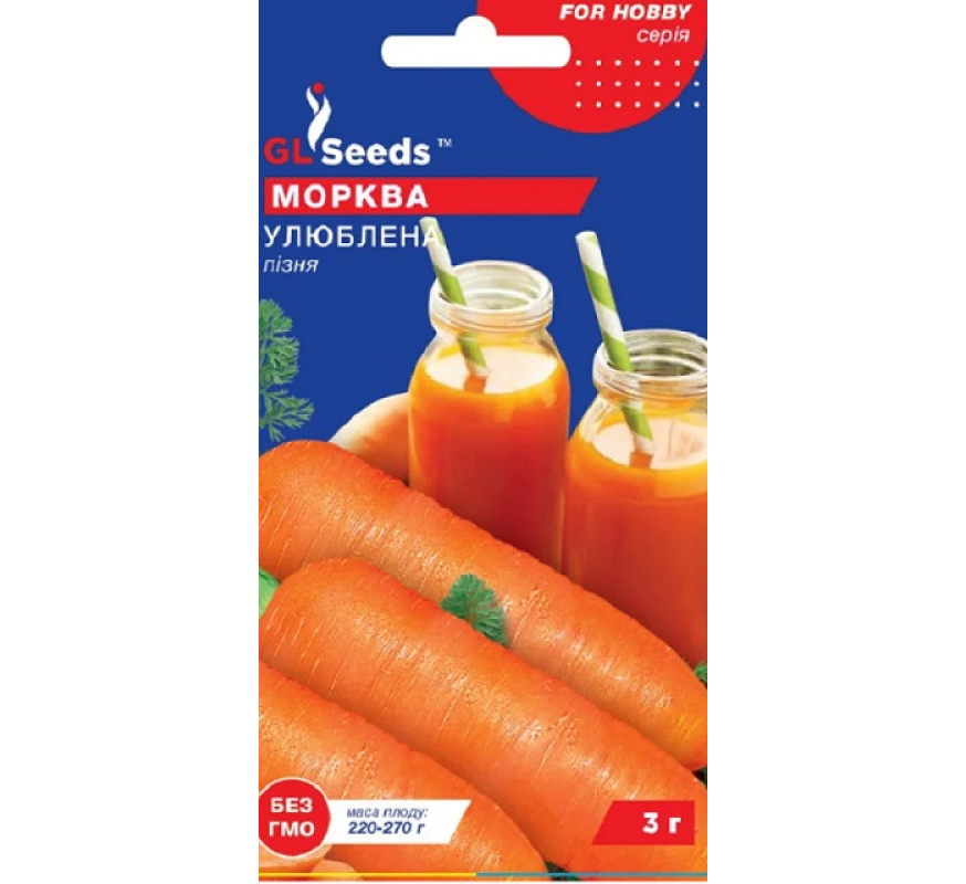 Морква Улюблена GL Seeds 3г