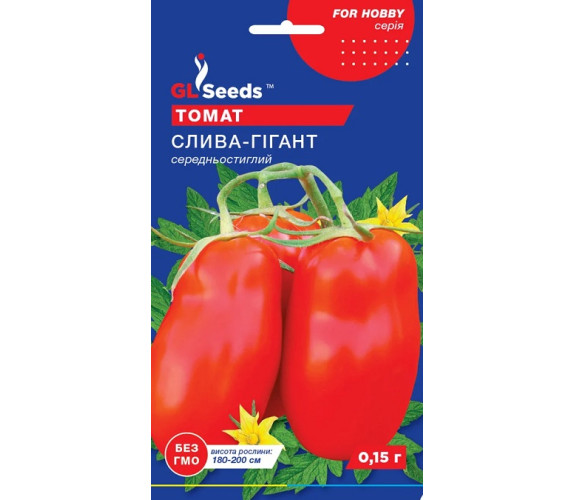 Томат Слива-гігант GL Seeds 0,1г