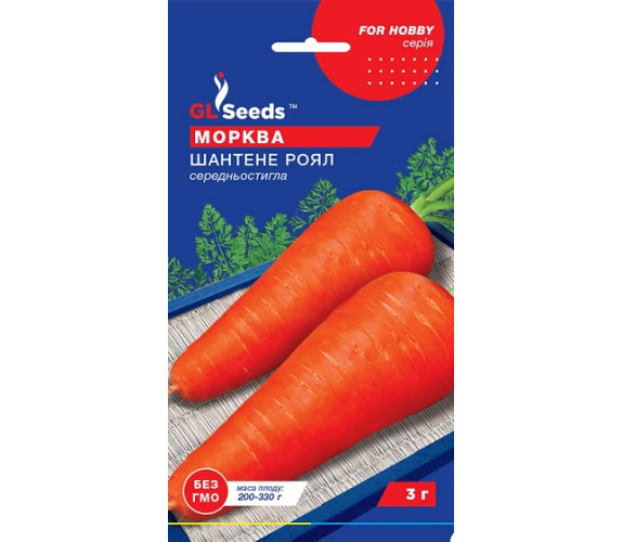 Морква Шантане Роял GL Seeds 3г