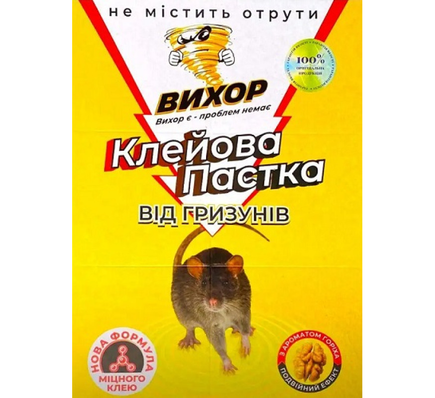 Клейова пастка від гризунів Вихор горіх менший