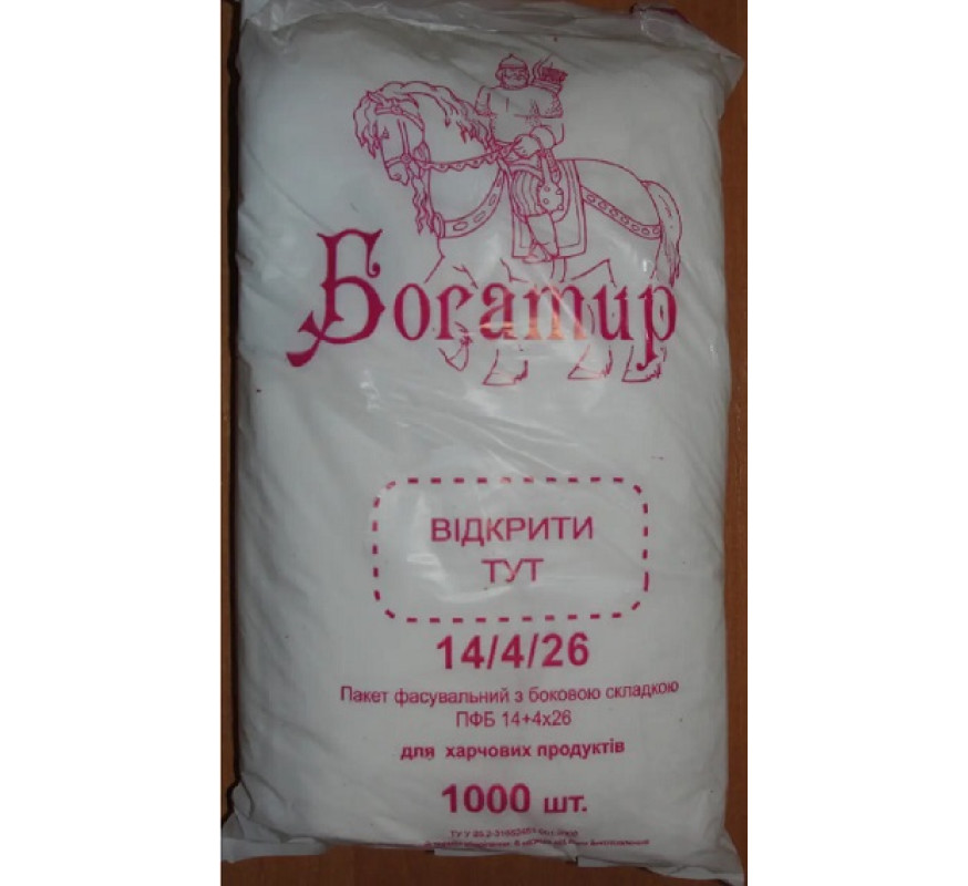 Пакет фасувальний 14/26/25 Богатир