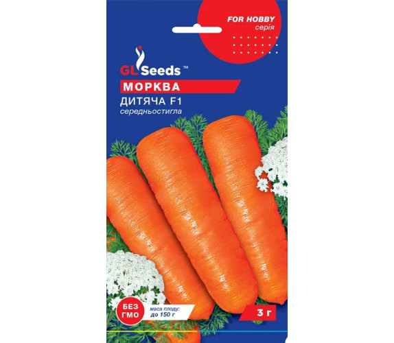 Морква Дитяча F1 GL Seeds 3г