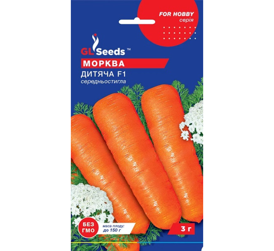 Морква Дитяча F1 GL Seeds 3г