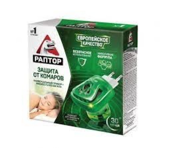 Набір фумігатор+пластини від комарів Раптор