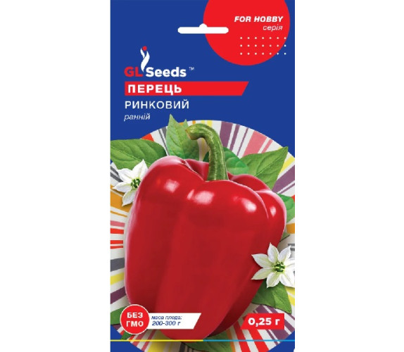 Перець солодкий Ринковий ранній GL Seeds 0.25г