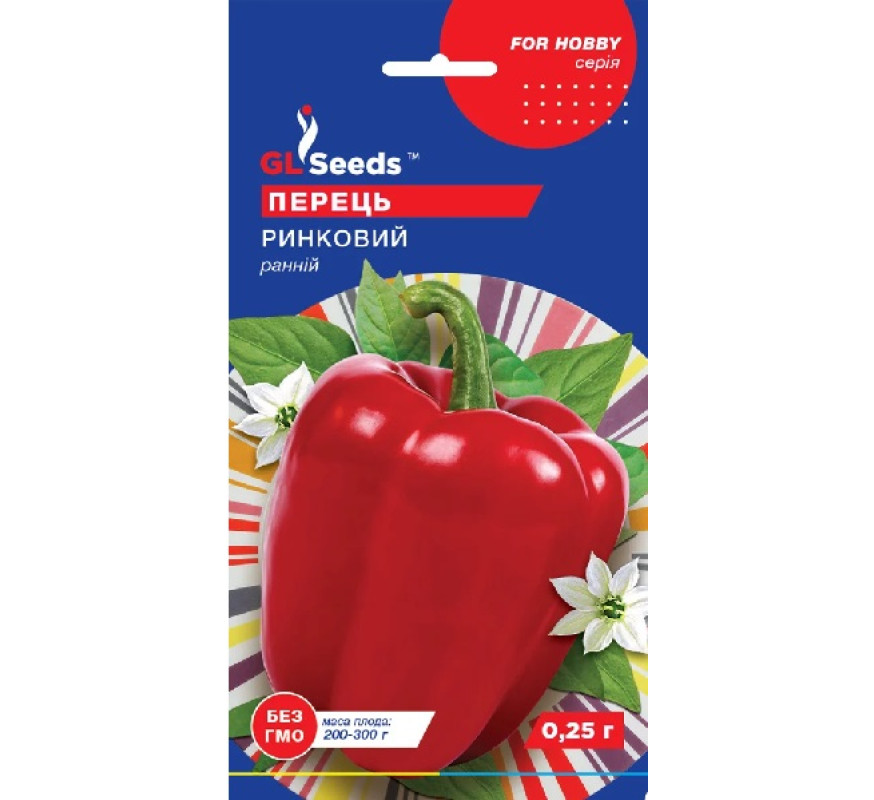 Перець солодкий Ринковий ранній GL Seeds 0.25г