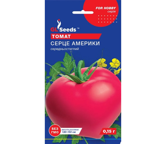 Томат Серце Америки GL Seeds 0.15г Томат Серце Америки GL Seeds 0.15г