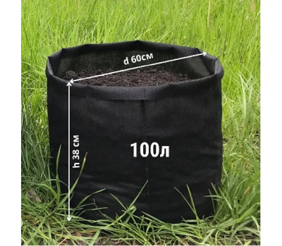 Мішок(Горщик) для рослин Grow Bag100л (100г/м2) Мішок(Горщик) для рослин Grow Bag100л (100г/м2)