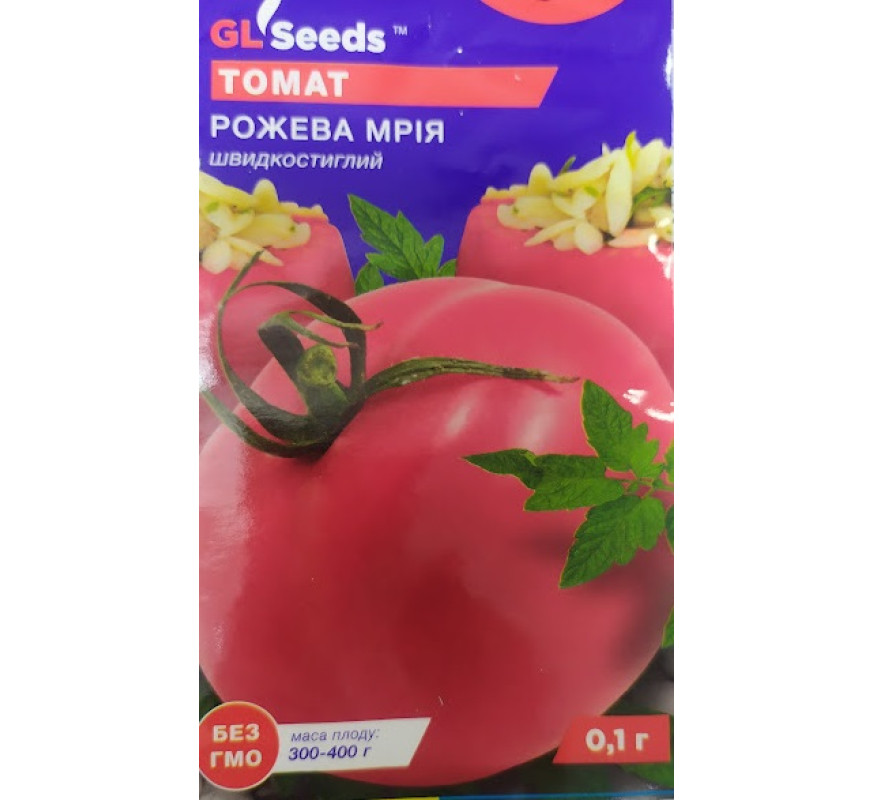 Томат Рожева мрія GL Seeds 0,1 г