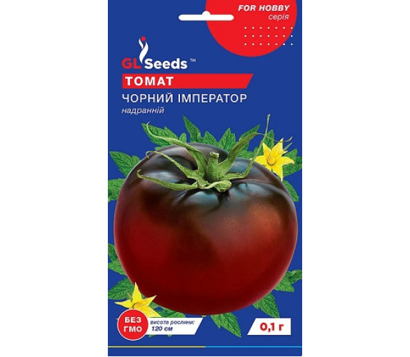 Томат Чорний імператор GL Seeds 0,1г