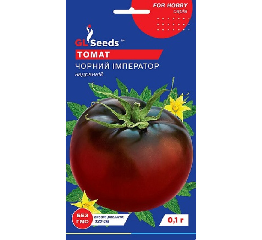 Томат Чорний імператор GL Seeds 0,1г