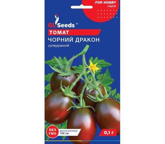Томат Чорний дракон GL Seeds 0,1г
