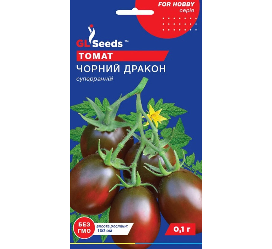 Томат Чорний дракон GL Seeds 0,1г