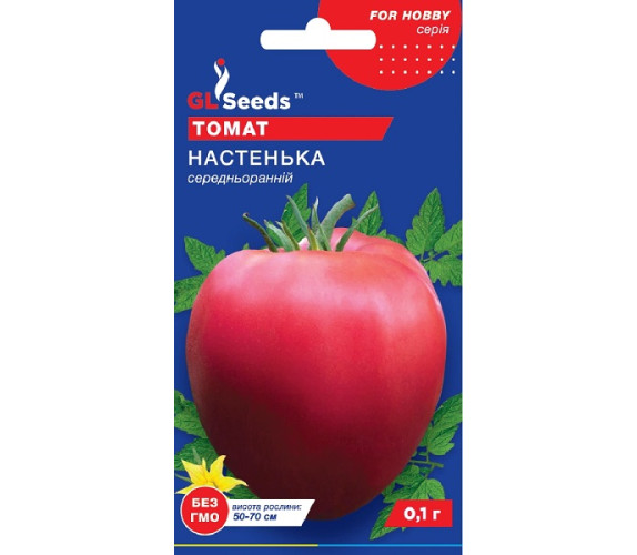 Томат Настенька GL Seeds 0,1 г