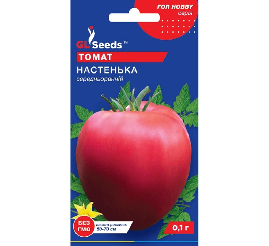 Томат Настенька GL Seeds 0,1 г