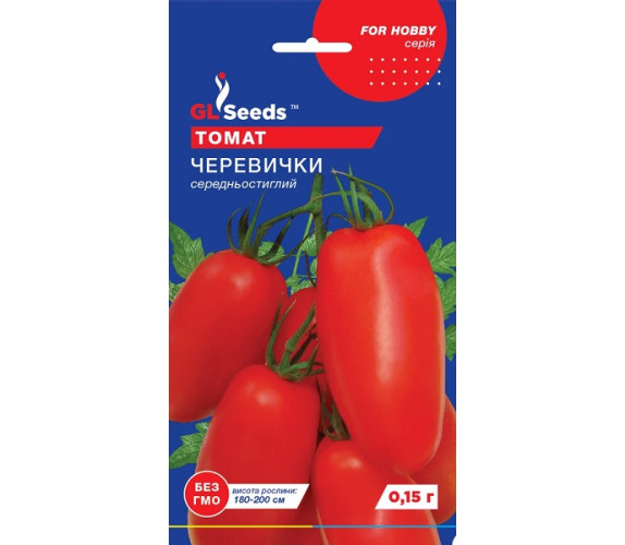Томат Черевички GL Seeds 0.1г