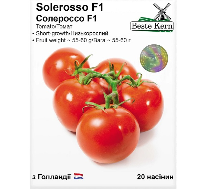 Томат Solerosso F1 Beste Kern 20нас Голландія