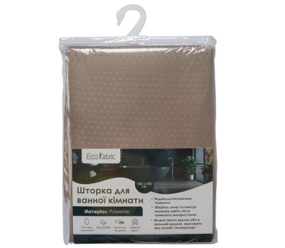 Штора для ванни 180х180 см.EcoFabric Піка Мокко Штора для ванни 180х180 см.EcoFabric Піка Мокко