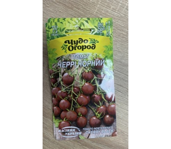 Томат Черрі чорний Чудо 0,1 г